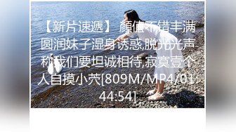 香蕉秀xjx0052白丝JK制服口交足交轮番上阵