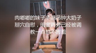 【新片速遞 】好骚好漂亮的妹子 先来个骚舞 再紫薇振稀毛粉逼 技术奶子小了一丢丢 [202MB/MP4/04:40]