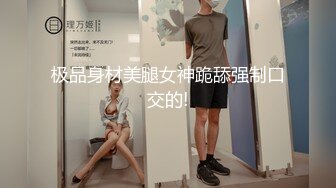 麻花辫网红美少女！性感吊带黑丝袜！无毛粉嫩美穴，跳蛋塞入自慰，翘起美臀炮击后入，假屌抽插猛捅