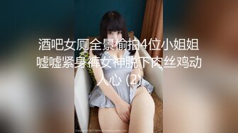 【淫荡母狗??完美露脸】肥臀小骚货『兔兔』最新VIP电报群私拍 卫生间口爆吞精 野外黑丝美臀露出啪啪 肥臀让人欲罢不能