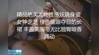 公子哥出差遇上極品美乳援交妹.把她壓在床上一直幹