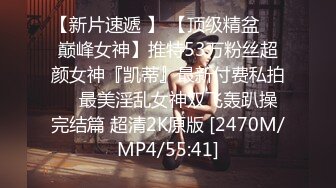 [MP4/ 658M] 这妞好骚啊露脸跟小哥一起秀给狼友看，让小哥吃奶舔逼，按着小哥的头好痒受不了，浪叫不断，深喉交草嘴