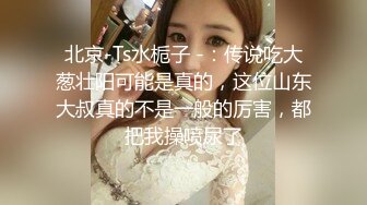 清纯苗条妹~边口交边抠逼~肉棒狂操操到床都在吱吱作响