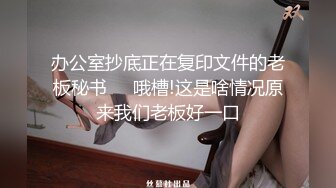 [2DF2]182cm女神级三线美女腿模私下兼职外围,酒店穿着性感情趣服被土豪摆弄啪啪,站立式弯着腰鸡巴还插不到逼里 [MP4/217MB][BT种子]