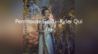 Penthouse Gold - Kyler Quinn