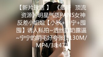 [MP4/ 237M] 大眼睛长相端庄妹子和男友交啪啪女上位，无套打桩