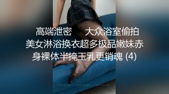 写字楼专心看手机的极品实习生学姐抄底她的嫩逼，脸看着很高冷，