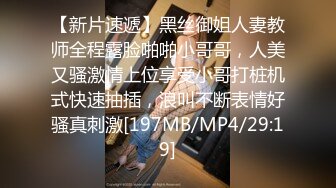 STP24288 极品大胸美少妇&nbsp;&nbsp;这对纯天然无添加的大白兔太赞了&nbsp;&nbsp;骚穴特写水汪汪&nbsp;&nbsp;暴插劲爆好看