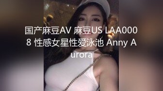 爱豆传媒IDG5391风骚美女调教娘炮帅哥