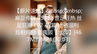 国产麻豆AV 猫爪影像 MMZ038 爱上陪玩小姐姐 新人女优 林怡梦