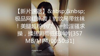 极品萝莉美乳女神【瑶瑶baby】震撼回归 勾搭路人回家激情啪啪 豪挺爆乳 白嫩胴体 多姿势爆操浪叫 (2)