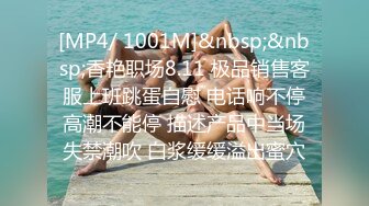 粉穴小洞洞颜值网红美女掰穴诱惑，情趣开档内裤掰穴特写揉搓，摸几下就出水摩擦阴蒂，呻吟娇喘非常诱人