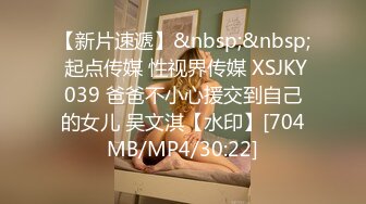 [MP4/251MB]《精品泄密》斯文海归男带新撩女友报复性出游重点是自拍啪啪全过程前戏到高潮