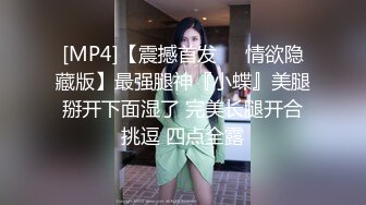 漂亮小少妇3P 鸡吧好硬好舒服操我的小骚逼 身材高挑 被两小哥前后夹击激情啪啪 边口边操