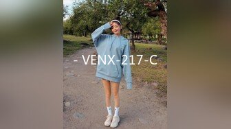 - VENX-217-C