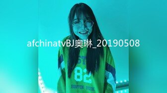 afchinatvBJ奥琳_20190508