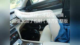 【网报推荐】夫妻两个找单男想玩刺激没想到两个都是变态没有底限