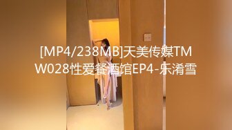 [MP4/554MB]麻豆傳媒 &amp;色控PH-075多人6P雜交派對