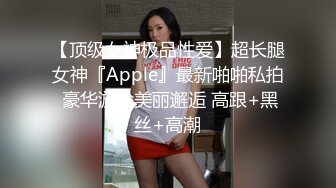 活力四射校花级学生妹，女神也要下海，乌黑秀发青春无限