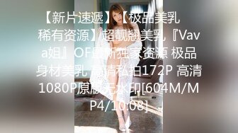 【新片速遞】泰国酒店爆乳女仆--服务时偷客人钱财❤️被狠狠惩罚，中文说得很溜，口爆射胸！[622M/MP4/26:12]