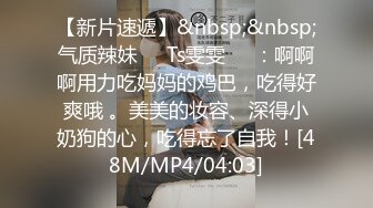 [MP4/ 866M]&nbsp;&nbsp;短发性感少妇卧室中日常性爱，交挑逗，骑脸舔逼无套啪啪，花式姿势操逼