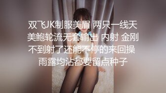 颜值骚货白虎一撮毛，无套女上位特写啪啪细节