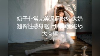 女神『Diary』淫乱实录 绿帽男友边撸管边看黑丝女友被单男操到高潮