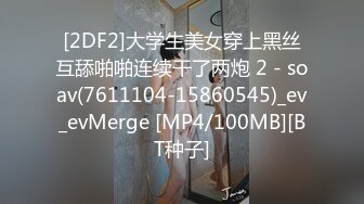 【国产AV首发??星耀】麻豆传媒女神乱爱系列MDX-246《五等分的新娘》爆操巨乳厨娘 美乳女神楚梦舒 高清720P原版