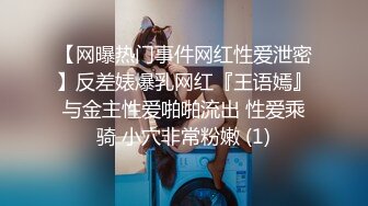 175的小母狗气质身材一流的美少妇，趴下就给口