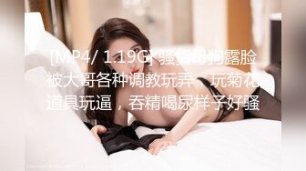 【星辰丶探】第二场，00后苗条小姐姐，美乳翘臀，纤腰后入啪啪，超清4K设备偷拍