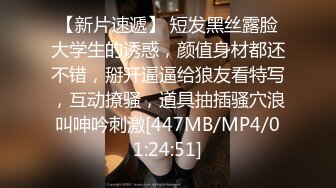 [MP4]麻豆传媒-延禧攻略之肉欲金鑾殿 国风素人 颂潮