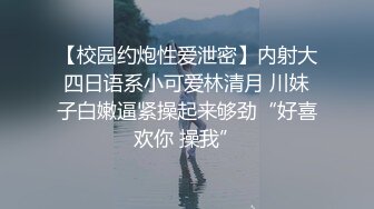 巴黎龙哥~乌克兰风骚美女Diana番外篇