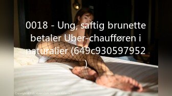 0018 - Ung, saftig brunette betaler Uber-chaufføren i naturalier (649c930597952)