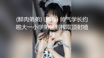 IDG5458 爱豆传媒 催眠大师迷奸 极品黑丝少妇 梦柔