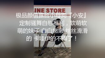 【新速片遞】 ⚡⚡12月重磅流出，素人渔夫万元私人订制【林书辞】私拍，苗条身材双马尾可爱眼镜学生妹秀足交白丝掰逼自摸[1000M/MP4/08:39]