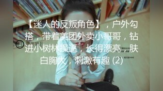 [MP4/ 886M]&nbsp;&nbsp;头套哥哥体力真好无套女上位啪啪做爱白丝长腿阴毛浓密，传教士姿势打桩内射可见精液