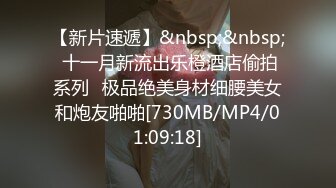 吃瓜独家爆料 潮州庵埠初中女老师在教师公寓偷情事件 完整视频遭疯传！