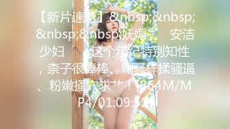 FSDSS-807[无码破解] 美脚痴女の足テクを堪能した後膝