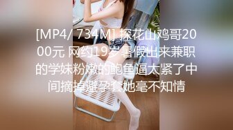 [MP4]小女友洗白白贴面膜女仆装黑网袜超级诱惑，和男友啪啪做爱爆操白虎穴