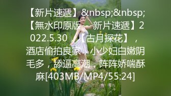 【爱情故事】年度泡良最佳教程，新人风情万种32岁少妇，提前开好超有情调的酒店，共浴啪啪舌吻，精彩刺激