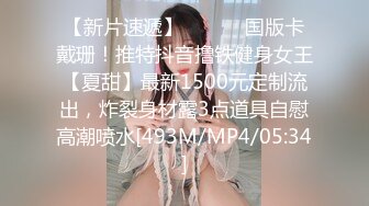 《众筹购得极品?重磅》高端上流摄影师ROCKDUAN唯美另类户外人体艺术各种极品嫩模露脸全裸展现女体魅力333P 1V