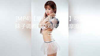 色控传媒 PH-125《超沉浸性爱》女神❤️佳芯