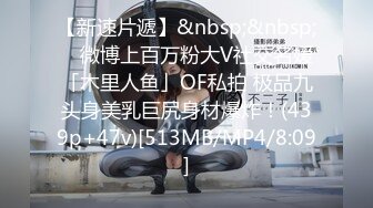 【极品网红❤️反差美女】极品白虎逼网红『Rabb』最新性爱私拍&gt;楼梯猛操情趣毛衣女友 高潮颤抖 高清1080P原版