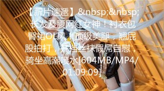 【新片速遞】&nbsp;&nbsp;✨【臀控狂喜】韩国BBW巨乳肥尻模特「realassbunny」OF大尺度私拍 男人的极品后入炮架子【第三弹】[5G/MP4/1:55:49]