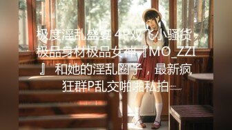 [MP4/452MB]蜜桃傳媒PMC195強欲少婦硬上表哥-斑斑