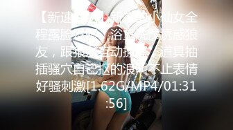 STP28577 浓妆妖艳美御姐！一段时间没播回归！情趣装拨开内裤无毛嫩穴，骑乘位操菊花，极度淫骚超诱惑