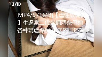 [MP4/ 222M]&nbsp;&nbsp;调教漂亮小美眉 被摁着双手一顿爆操 叫声和表情是亮点 貌似好委屈 奶子抖的稀里哗啦 好可爱