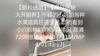 白丝萝莉伪娘_指挥官啊_差不多到休息的时间了吧_还有工作吗_能不能放到明天再做呀_肯定又是吓唬人_我才不信_啊被吃到了.mp4