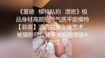 [MP4]非常精彩的翻车视频加钱哥好不容易整个年轻美女态度非常屌不肯换姿势