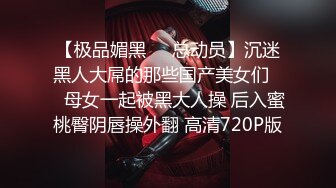 起点传媒 性视界传媒 XSJKY012 失散多年的妈妈